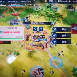 1028秦明星背信弃义，背后动刀。