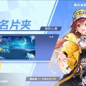 玩这么久游戏，今天终于轮到我欧了