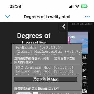 想加悉尼扩展模组好久了