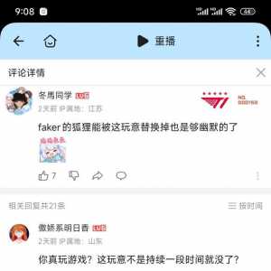 这下玩游戏的才是云购了