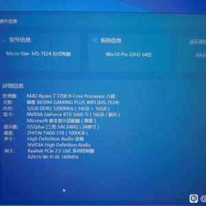 5060ti一玩游戏就断电黑屏