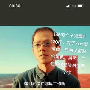 很多明星人都挺好的，但是总有粉丝无脑吹他身高