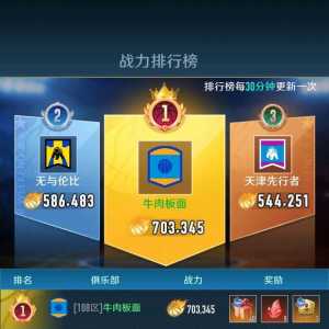 2025年全明星赛奖励排名领取不了