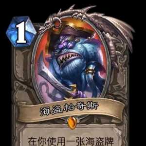 怎么样能让隔壁炉石的传奇卡牌合理的进入游戏王