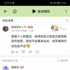 给哈急米支个招，一举歼灭寄生游戏与的其社区