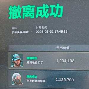 这游戏是谁打死才能吃那个包吗