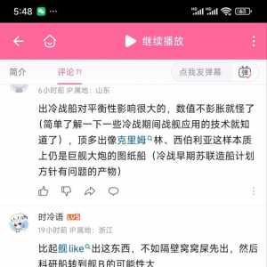 今日份阉鸡乐子