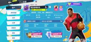 人畜不如的东西