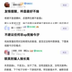 强度学长能收收味吗？