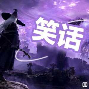 浅谈：为什么魂类游戏永远处在游戏界的最底层