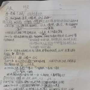 网吧捡到的，这也太狠了