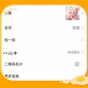 台风天太阳雨by Rui 陈净茵 裴圳txt全文阅读