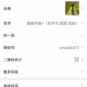 《找18岁男高alpha借个崽》纪莱?牧黎  tst全文阅读