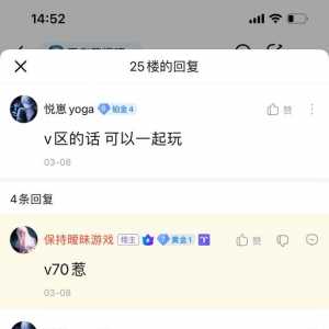 只想打个游戏，这是遇到真明星了