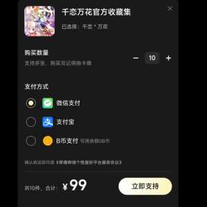 聊一聊b站的这个坑人galgame装扮