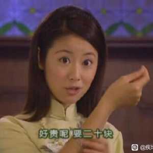 上节目自降 是哪位女明星被wendy贴脸嘲讽免费都没人想看啊？