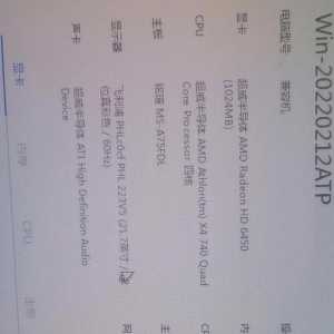 这种配置玩什么游戏