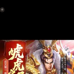 游戏你进的去吗