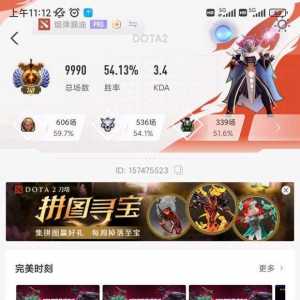 颤抖吧，各位职业选手，大明星开始酬勤了，还是面八得行