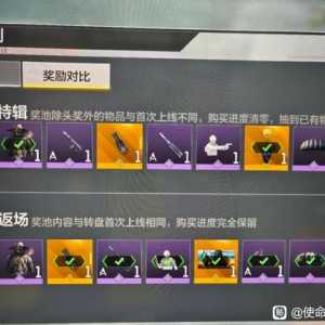 这个返场转盘的文字游戏看不懂了 求大佬解释