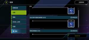 每个月底都忘记清日常