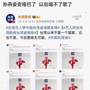 不知道有多少明星要被清算了