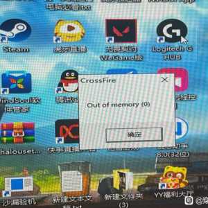 每次打游戏就被踢出游戏