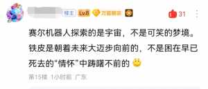 今年粥粘庆是不是继蒂朵以来氛围最差的一届