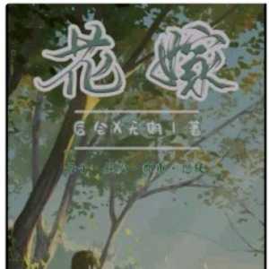 第一次入坑，看来作者也是个游戏爱好者。