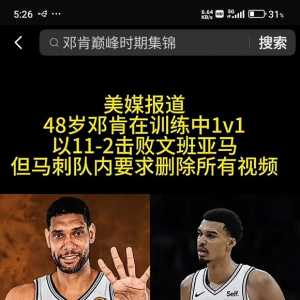我想问官方，你们所谓的平衡调整就要废这一张卡吗？