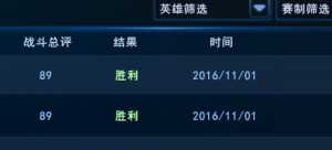 第二款玩关服 的网易游戏，戒游戏中