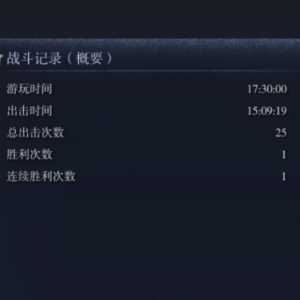 这游戏难度一般