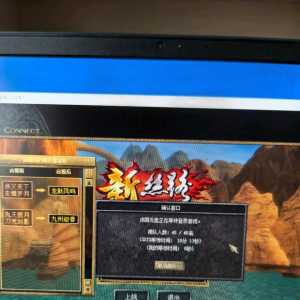 进游戏居然还要排队。