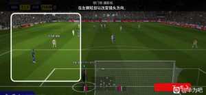 为什么华为mate70pro优享版玩实况足球画面糊