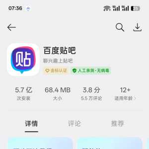 这不v吧大明星吗