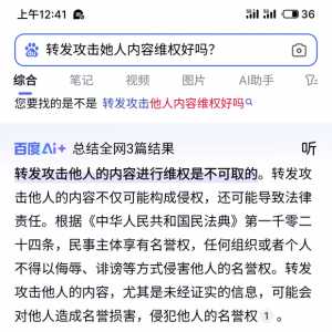 明星减少负面传播，提高正面形象传播，比对错更重要。