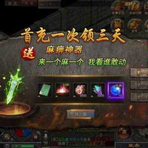 进游戏12888代金2万路费