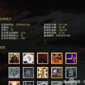 菜鸟萌新一直卡低热度求贴吧大神指导