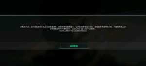 这游戏开始乱封号了？