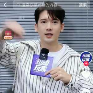 非神话 明星也喜欢圣斗士星矢！关智斌