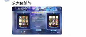 pve难度越高，pve难度越低