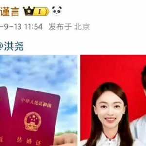 吴谨言产后出席友人生日会照片曝光！网友：女明星抽空生了个孩子