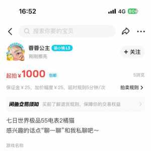 这游戏商人也太搞笑了