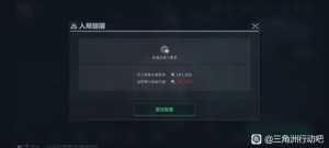 星夜兼程任务是给人做的啊？