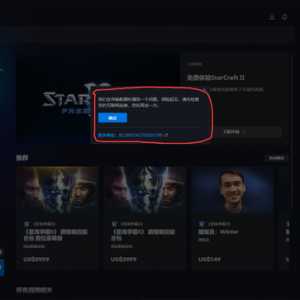 [求助]总是出现更新问题，哪怕游戏并未更新