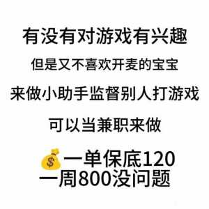 有没有游戏小?理