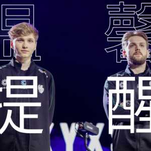 【温馨提示】游戏里显示距离竞猜结束还剩1分钟！