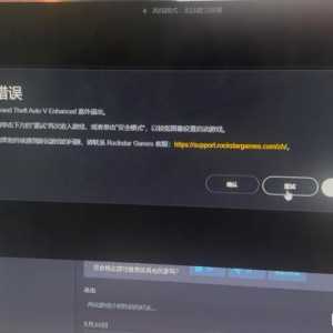 如图的情况 按重试还是进不去游戏