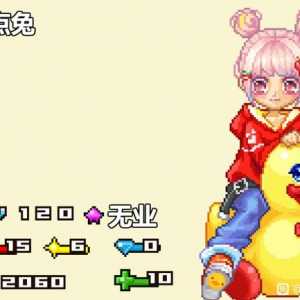 ?|腾讯?春日狸狸玩具鸭发财兔甜甜圈酷甜恶魔小黄鸡蜜桃女孩