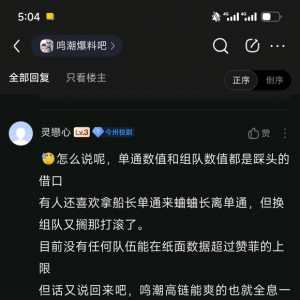 我看爆孝吧没几个玩游戏的